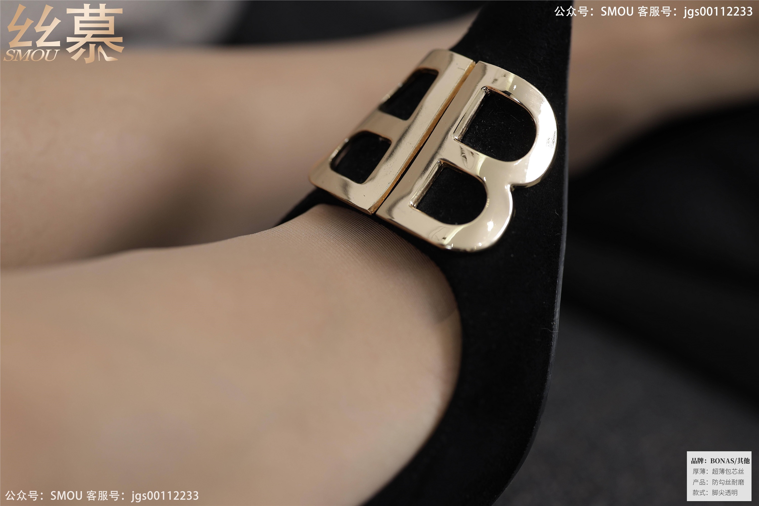 丝慕写真 SM429 天天一元 模特：茗茗《空姐穿搭》